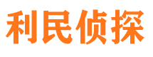 应县外遇出轨调查取证